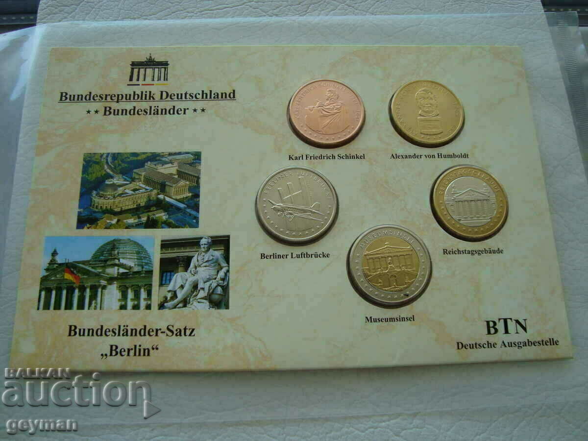 ΒΕΡΟΛΙΝΟ - Εργοστάσιο σφραγισμένο ΒΕΡΟΛΙΝΟ - Εργοστάσιο σφραγισμένο