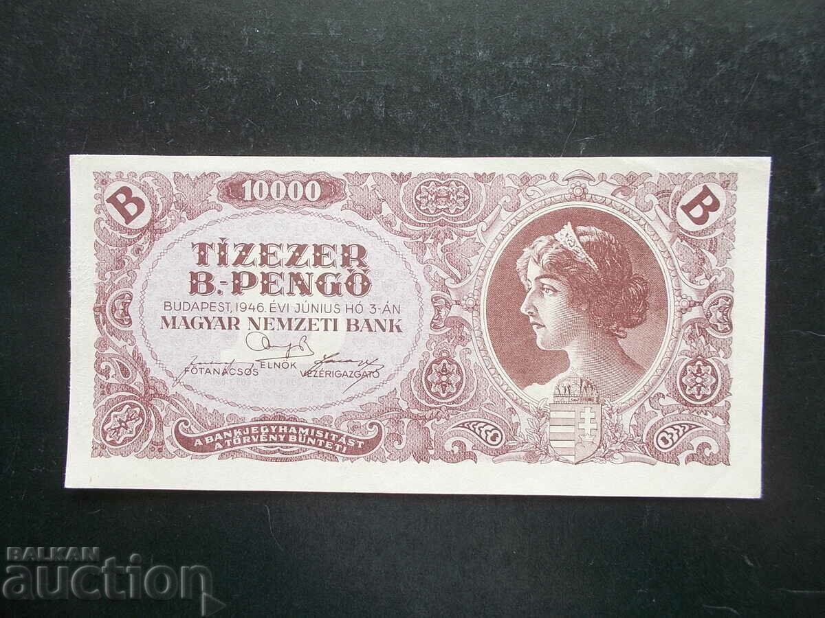 HUNGARY, 10000 pengos, 1946, XF/AU