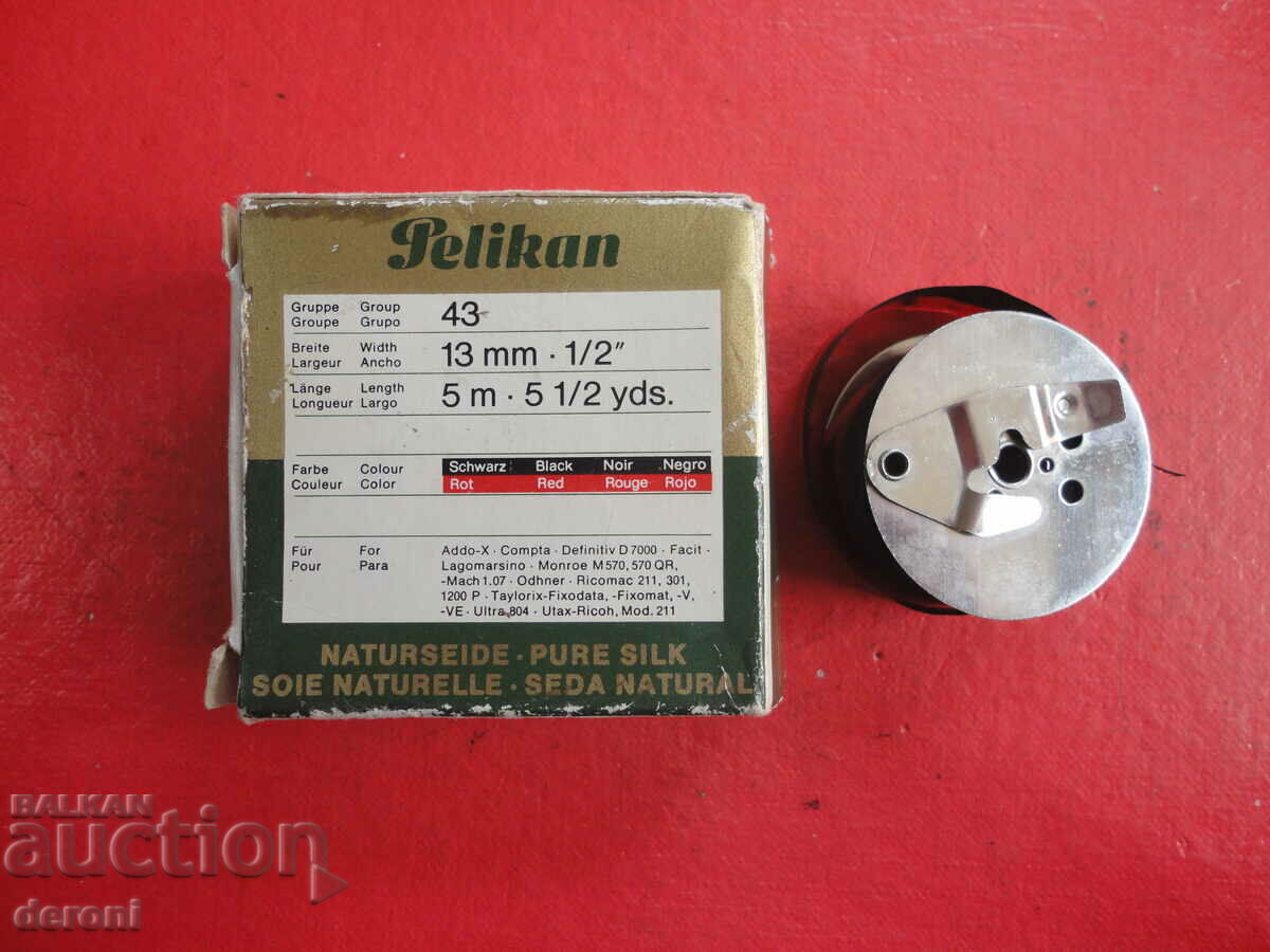 Cutie Pelikan cu bandă adezivă 2 cu preț 10.00 BGN | € 5.11 Cutie Pelikan cu bandă adezivă 2 cu preț 10.00 BGN | € 5.11