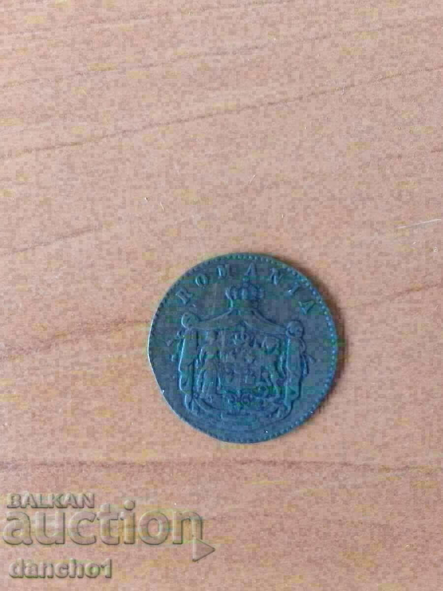 2 бани  1867г. с цена € 15.34 | 30.00 лв.