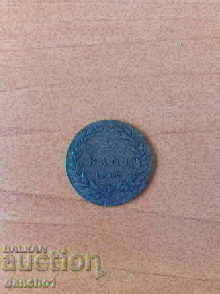 2 бани  1867г.