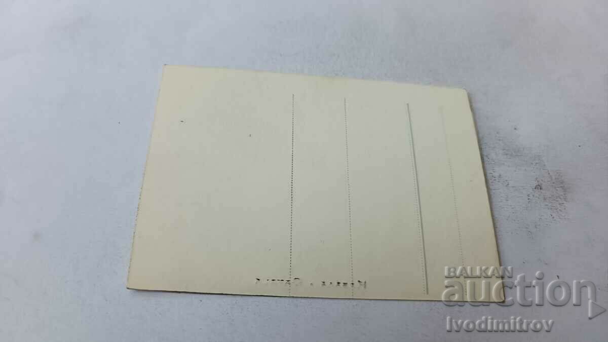 Kavala postcard with price 14.00 BGN | € 7.16 Kavala postcard with price 14.00 BGN | € 7.16