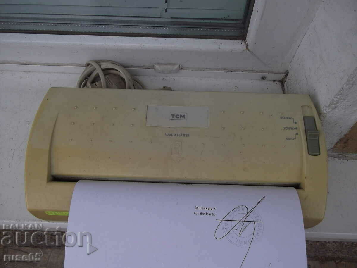 Mașină „TCM - 66010” pentru distrugerea documentelor de lucru cu preț 25.00 BGN | € 12.78