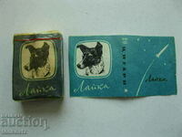 Packet of Laika cigarettes unprinted + label