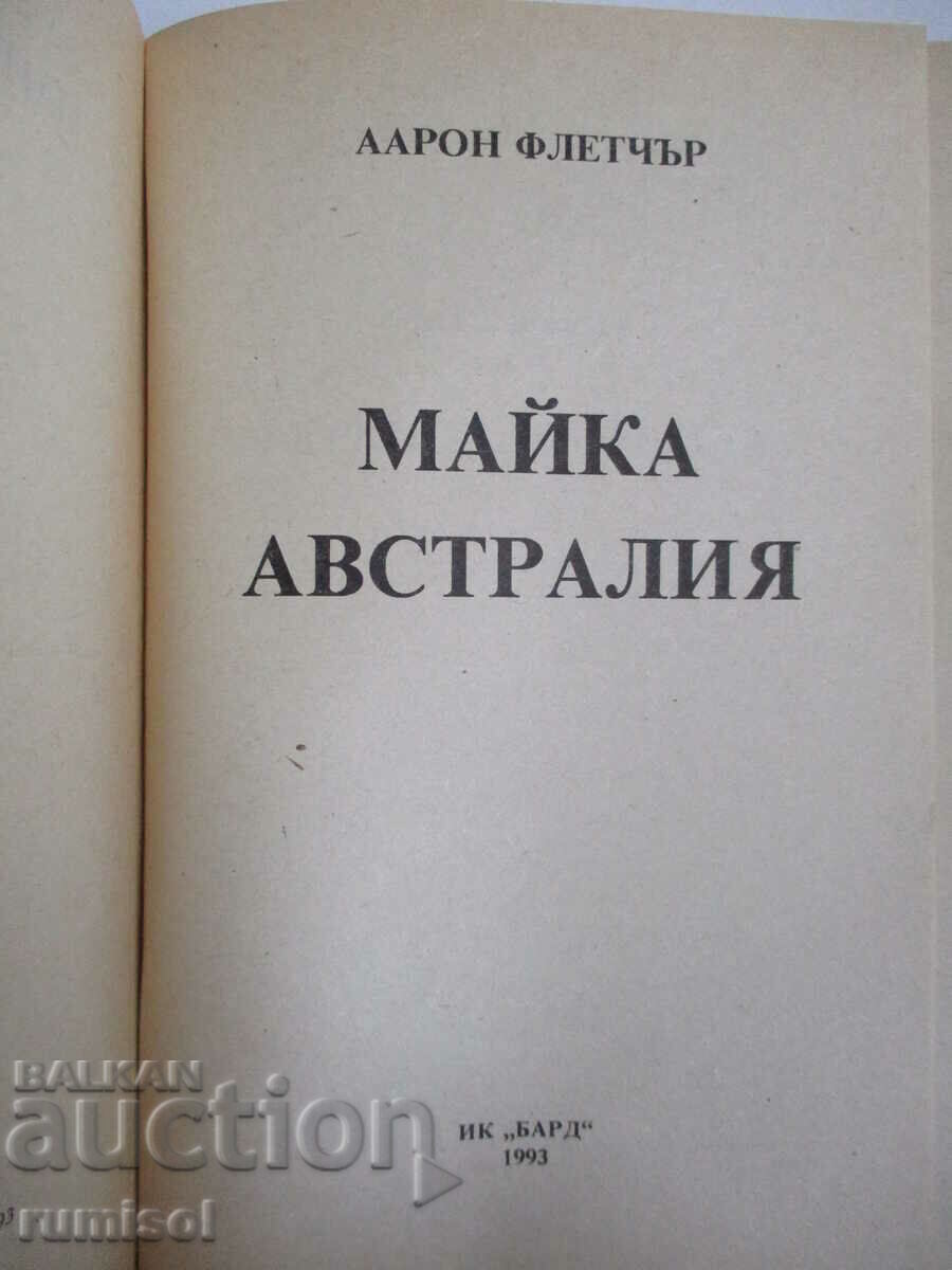 Mother Australia - Aaron Fletcher with price 3.89 BGN | € 1.99 Mother Australia - Aaron Fletcher with price 3.89 BGN | € 1.99