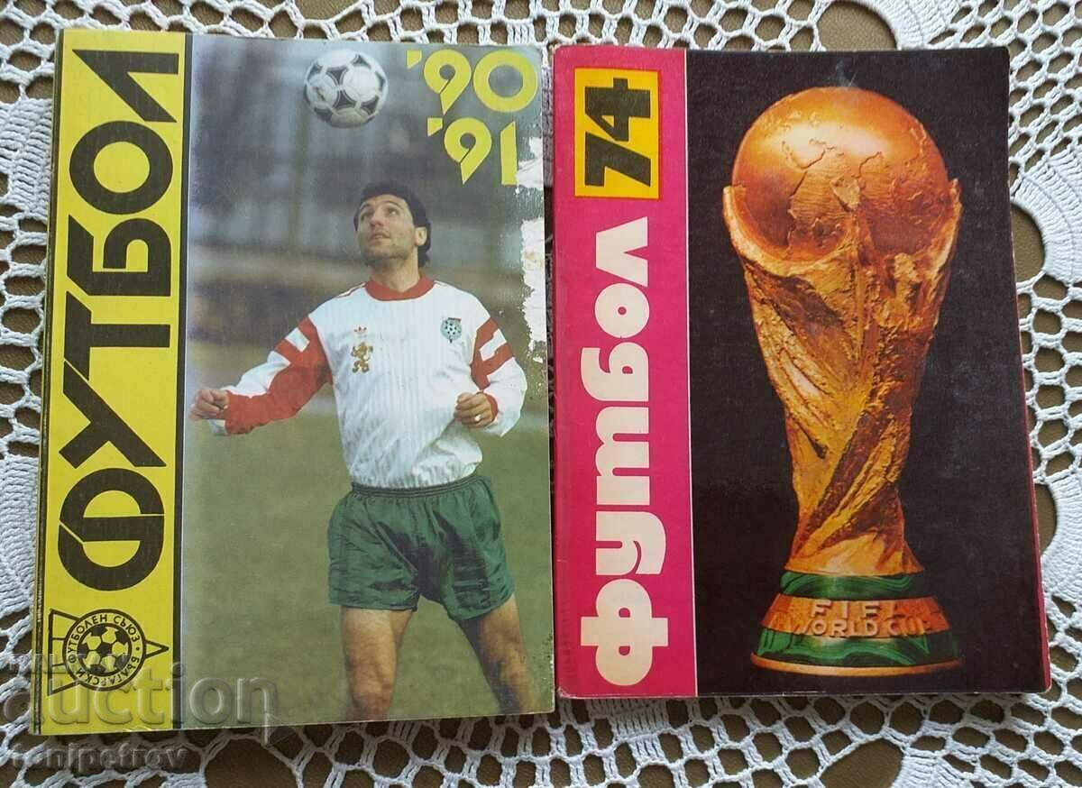 Футбол годишници 1974 ,1991/92