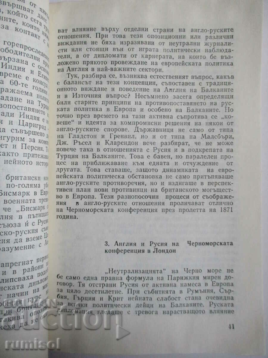 Auction  The Bulgarian question in Great Britain 1876-1878 - A Pantev