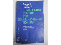 The Bulgarian question in Great Britain 1876-1878 - A Pantev