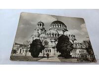 Пощенска картичка София Храм-паметник Александър Невски 1960