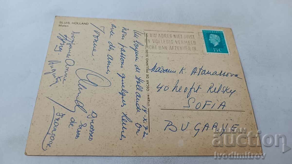 Sluis Holland postcard with price 0.85 BGN | € 0.43 Sluis Holland postcard with price 0.85 BGN | € 0.43