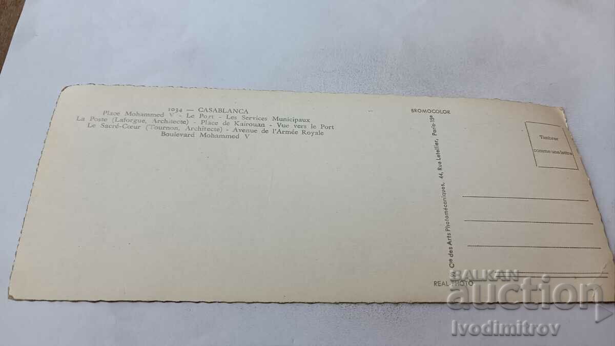 Carte poștală Casablanca Collage cu preț 0.85 BGN | € 0.43 Carte poștală Casablanca Collage cu preț 0.85 BGN | € 0.43