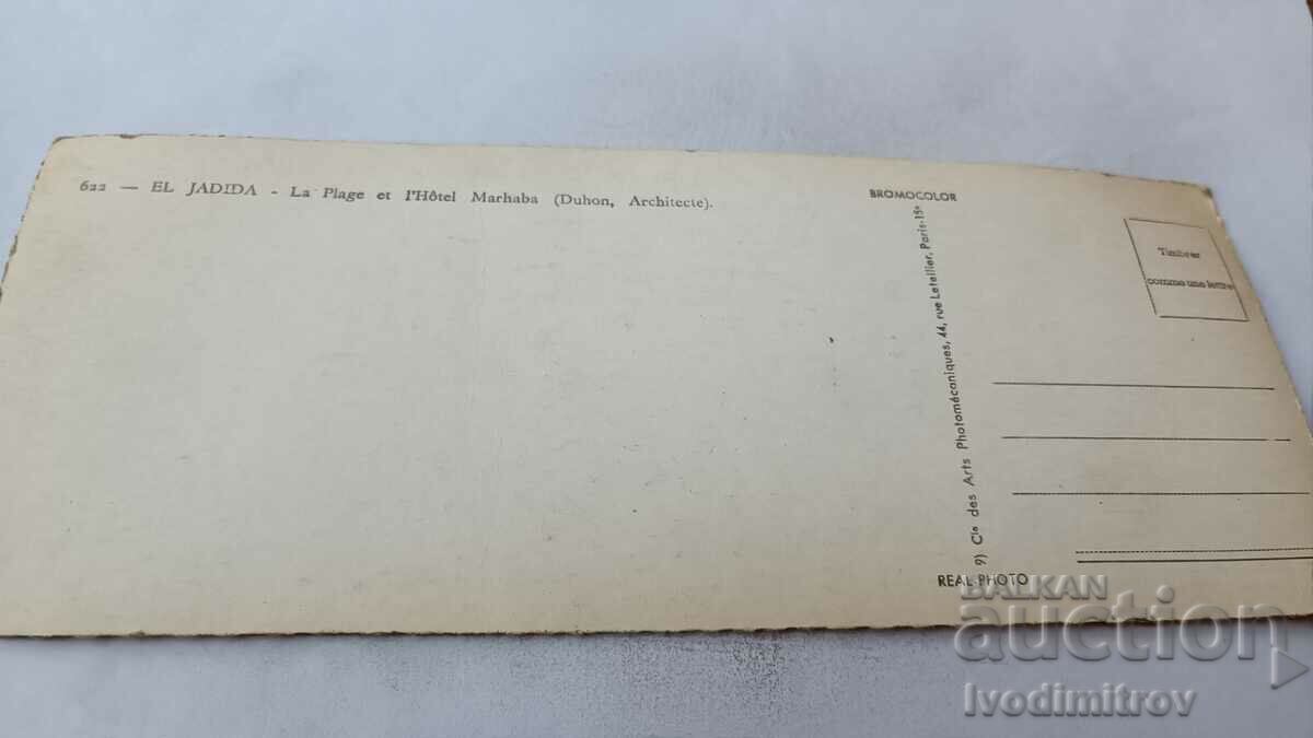 Postcard El Jadida La Plage et I'Hotel Marhaba with price 0.85 BGN | € 0.43