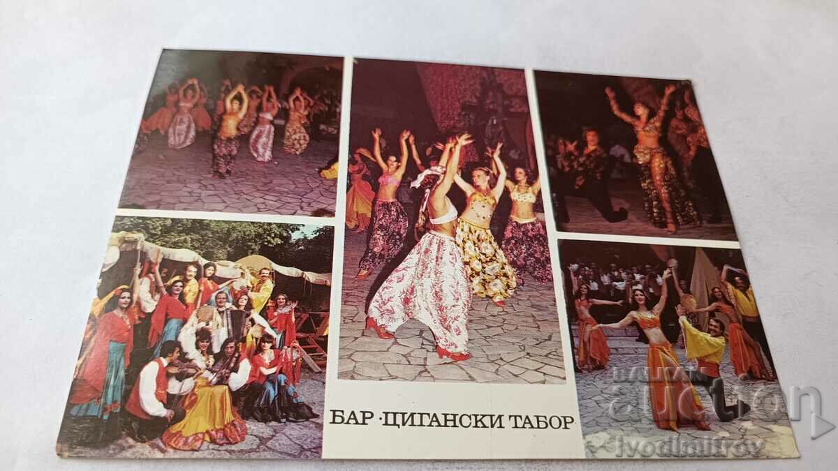 Пощенска картичка Златни пясъци Бар Цигански табор 1985