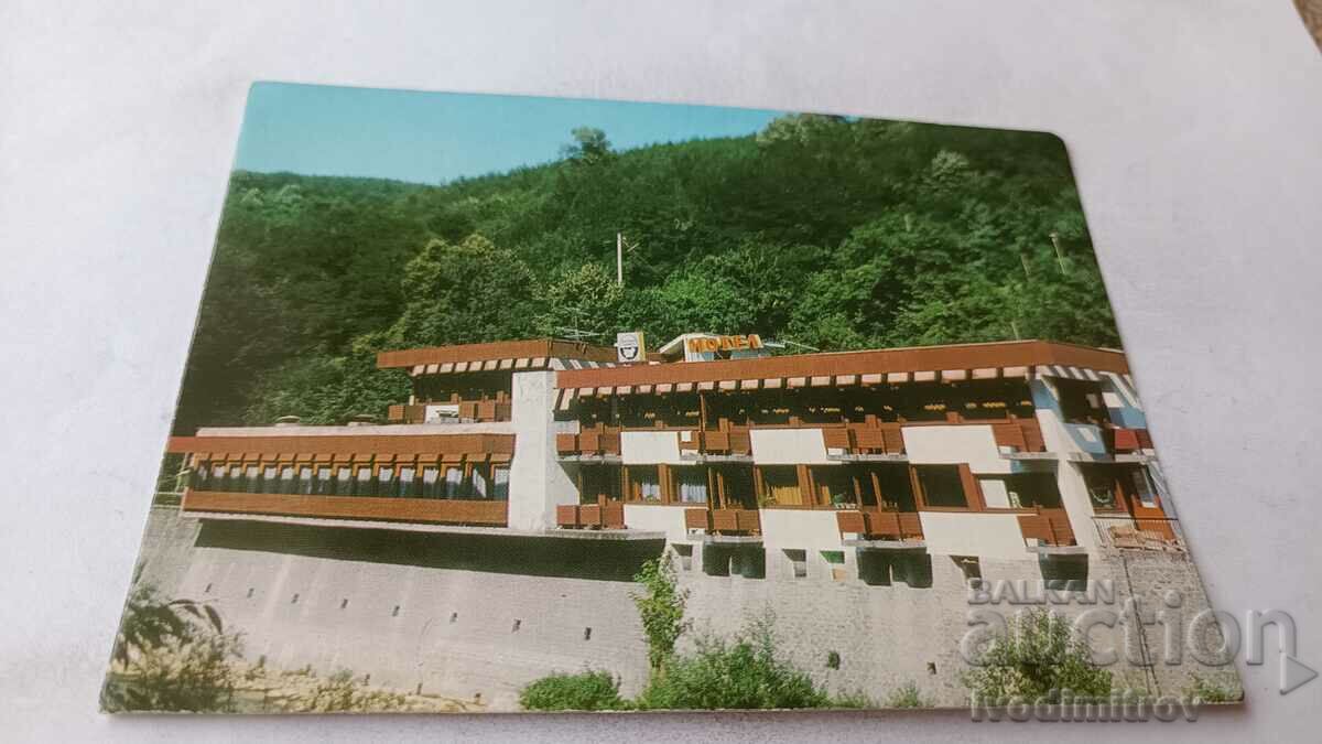 Carte poștală Mănăstirea Dryanovski Hotel Momini Skali 1980