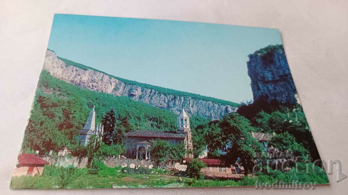 Postcard Dryanovski Monastery 1983 Postcard Dryanovski Monastery 1983