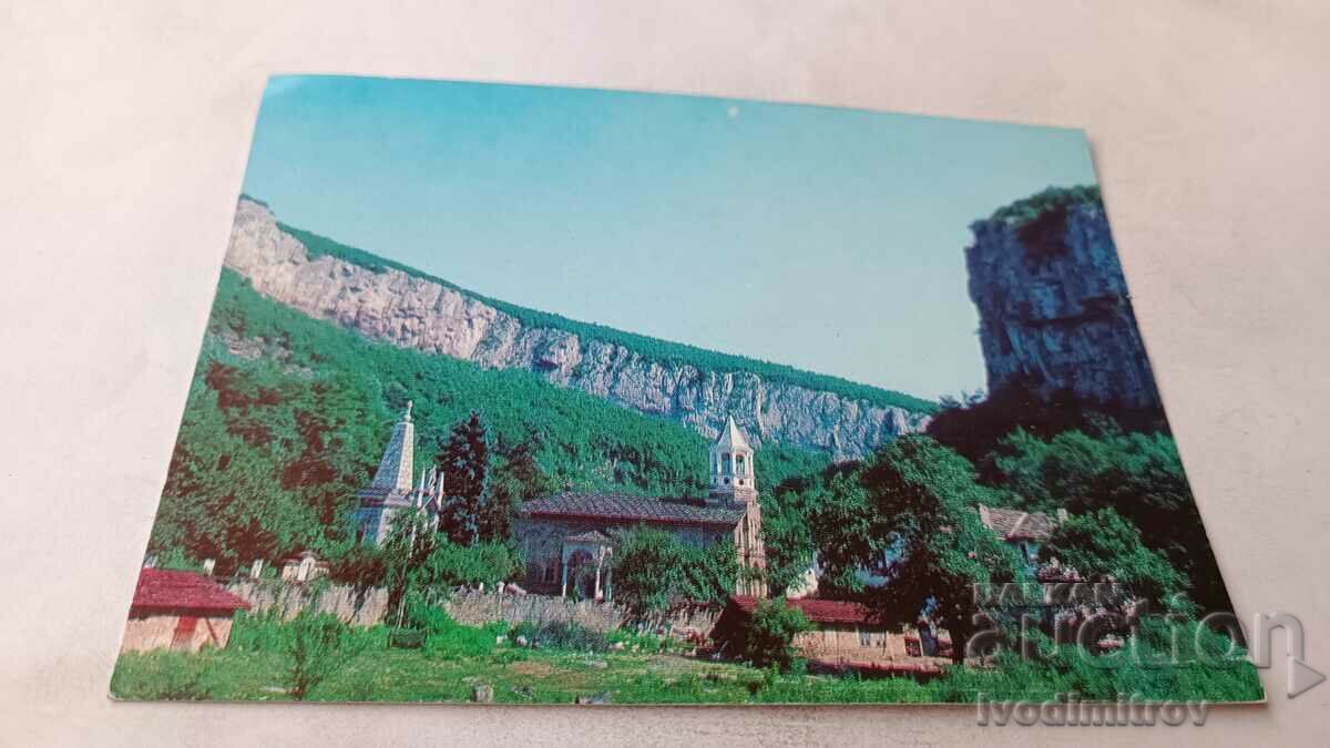 Пощенска картичка Дряновски манастир 1983