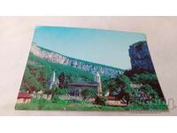 Postcard Dryanovski Monastery 1983
