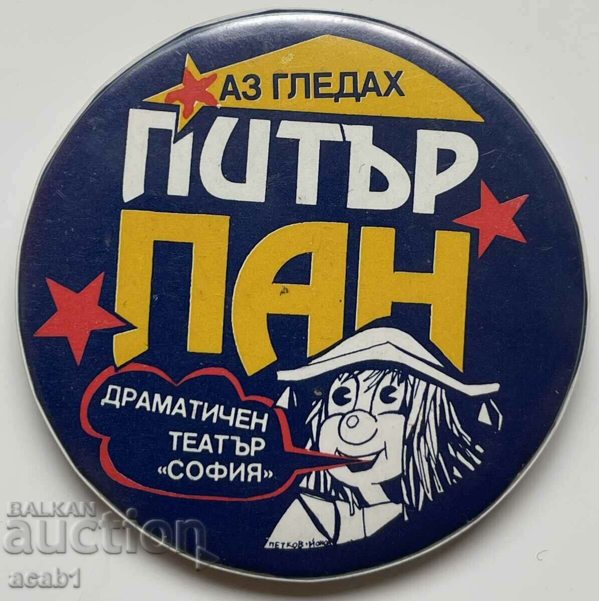 Питър Пан Драматичен театър София