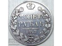 1 рубла 1843 Русия Николай I 20,35г сребро