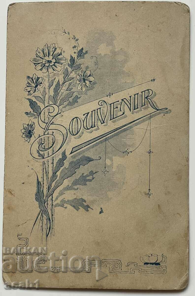 Prieteni Vidin carton ilustrat cu preț 9.99 BGN | € 5.11 Prieteni Vidin carton ilustrat cu preț 9.99 BGN | € 5.11