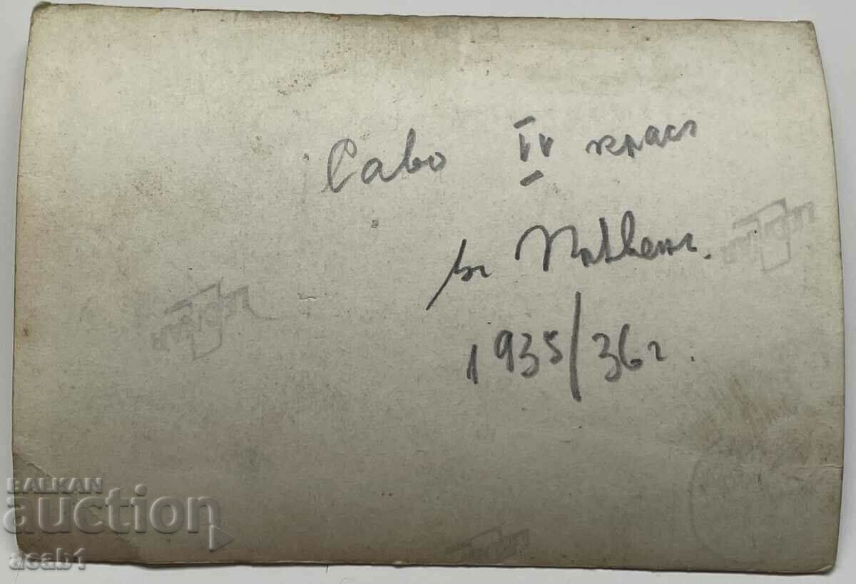 Soldiers and students Pleven 35/36 with price 7.99 BGN | € 4.09 Soldiers and students Pleven 35/36 with price 7.99 BGN | € 4.09