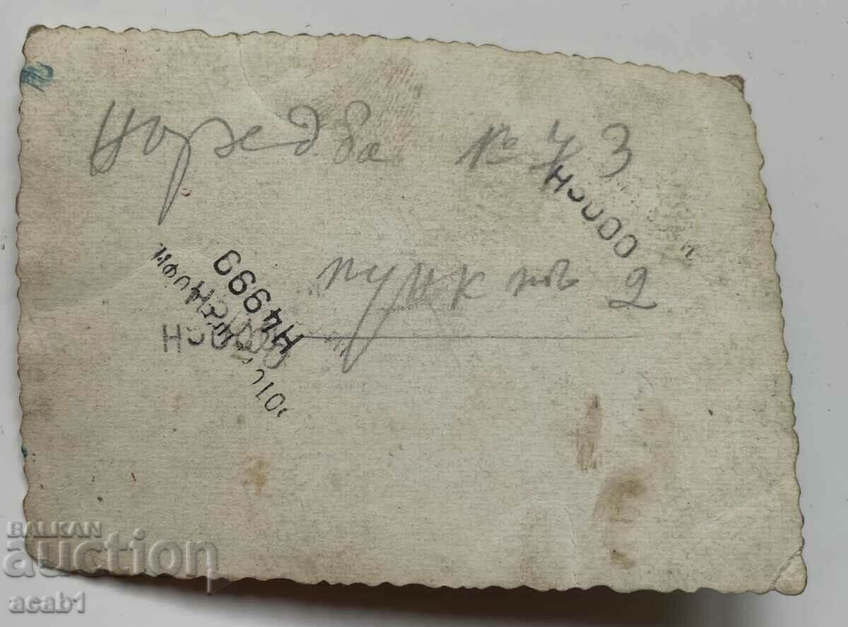 A colored photo in front of the company with price 9.99 BGN | € 5.11 A colored photo in front of the company with price 9.99 BGN | € 5.11