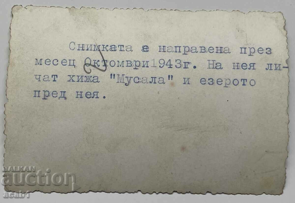 "Musala" hut and the lake in front of it, 1943. with price 11.99 BGN | € 6.13 "Musala" hut and the lake in front of it, 1943. with price 11.99 BGN | € 6.13