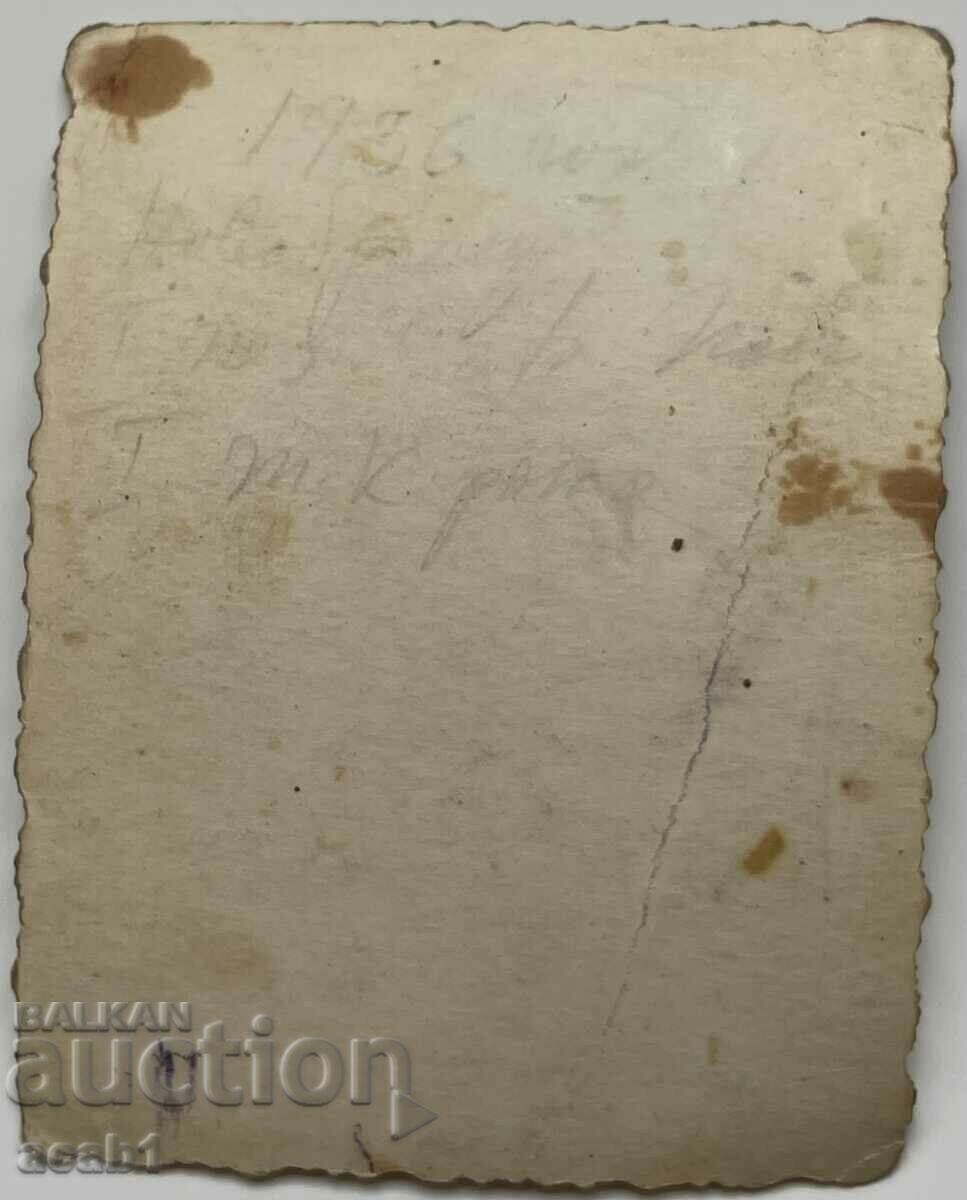 Στρατιώτης 1936 με τιμή 9.99 BGN | € 5.11 Στρατιώτης 1936 με τιμή 9.99 BGN | € 5.11