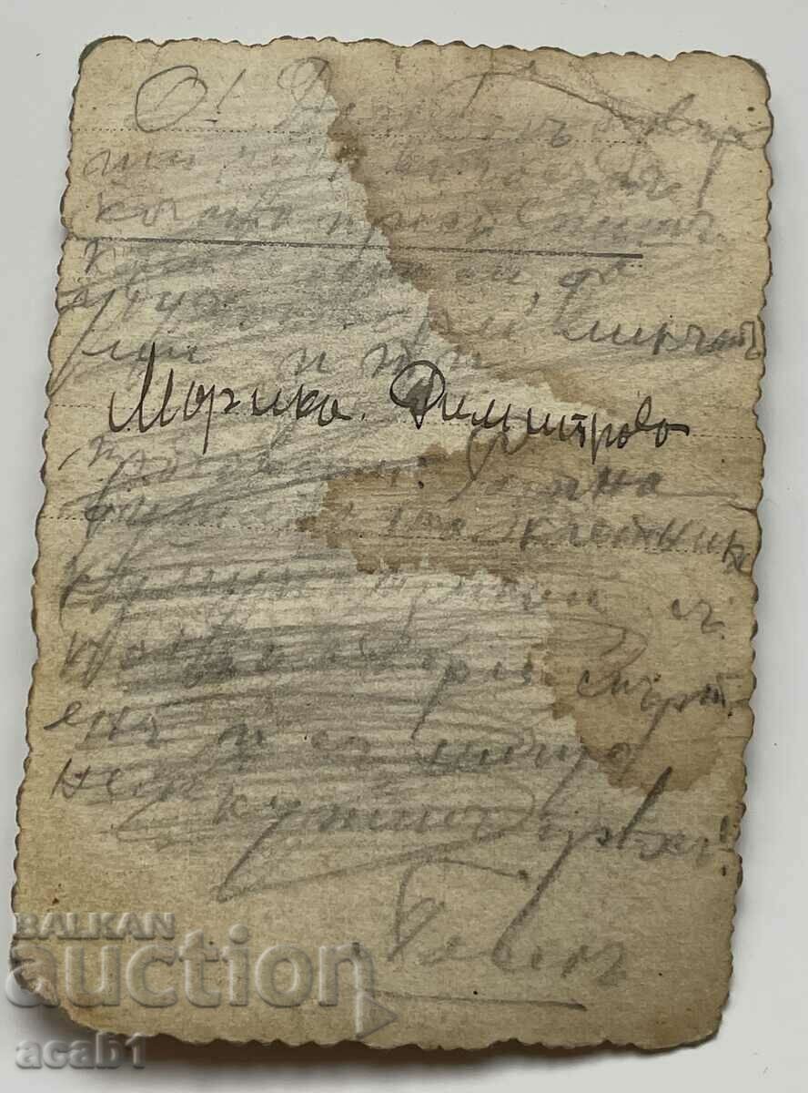 Παράδοση Στρατιώτης 1936 Παράδοση Στρατιώτης 1936