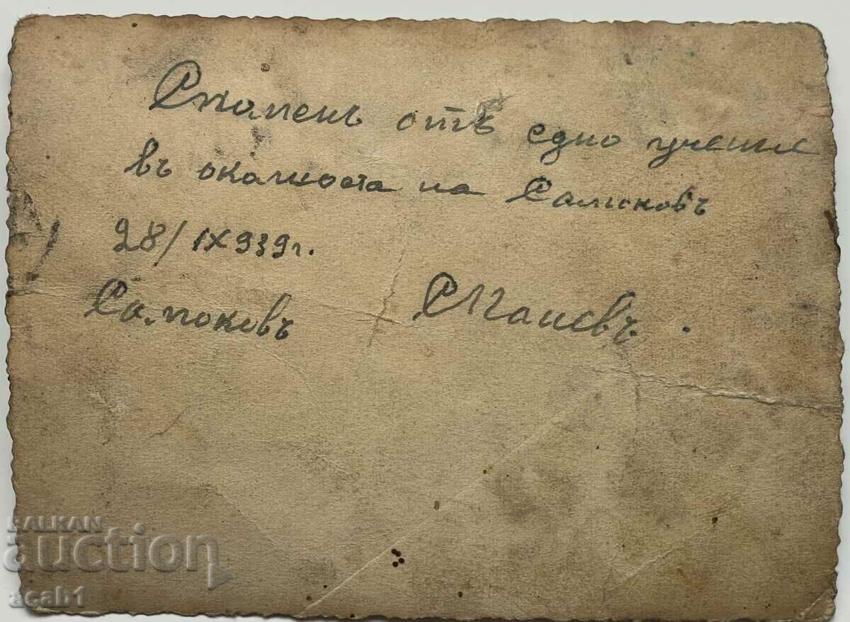 Studying in the vicinity of Samokov 1939. with price 14.99 BGN | € 7.66 Studying in the vicinity of Samokov 1939. with price 14.99 BGN | € 7.66