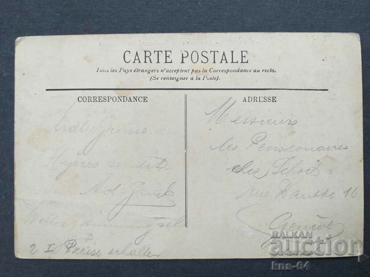 Γαλλία Παλιά καρτ ποστάλ με τιμή € 1.02 | 1.99 BGN