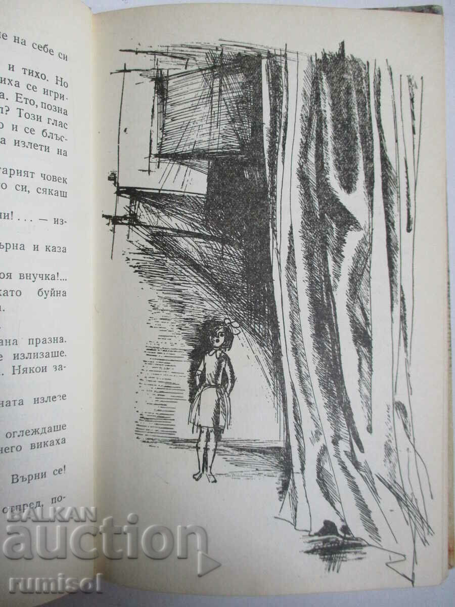 Delivery of Boys from our area - Hristo Stoykov Delivery of Boys from our area - Hristo Stoykov