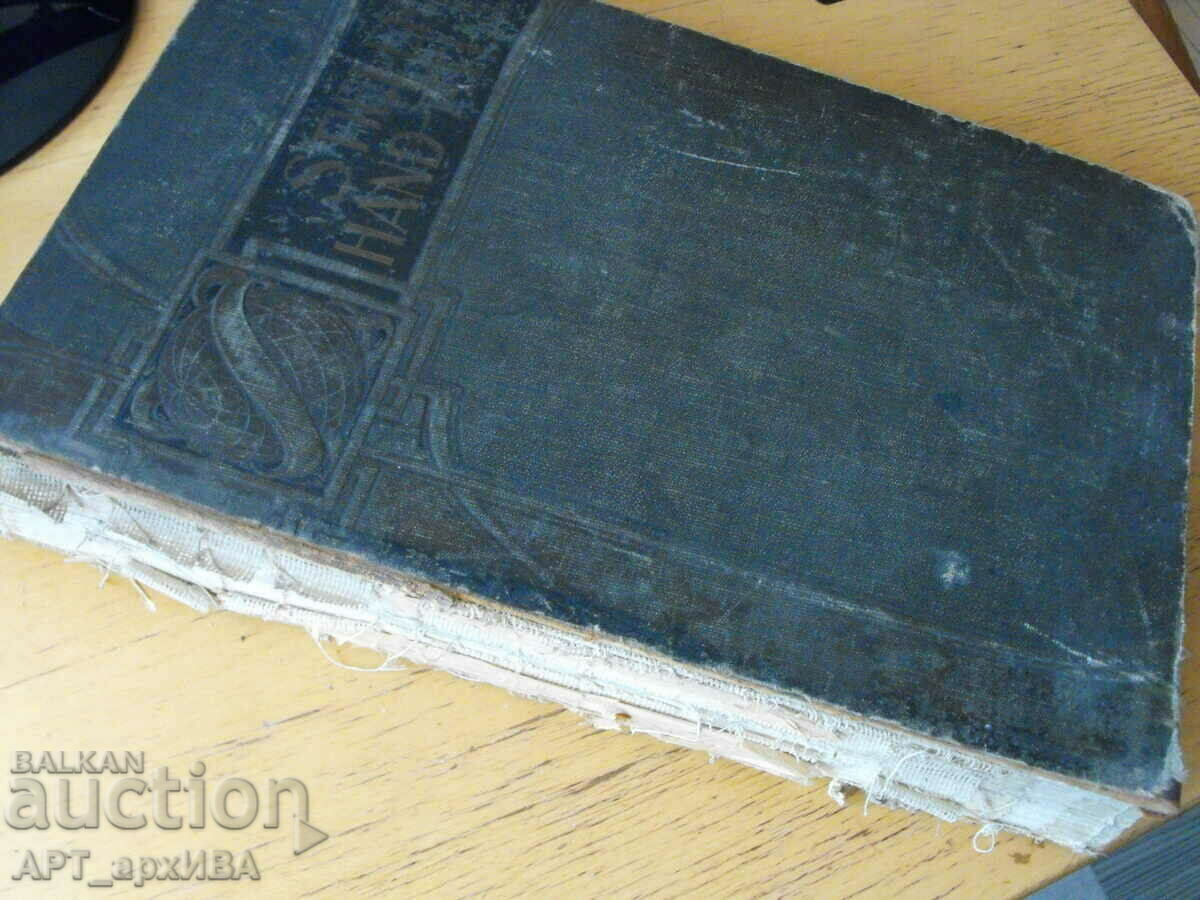 Stielers HAND-ATLAS. Gotha: Justus Perthes, 1909. - 7 Stielers HAND-ATLAS. Gotha: Justus Perthes, 1909. - 7