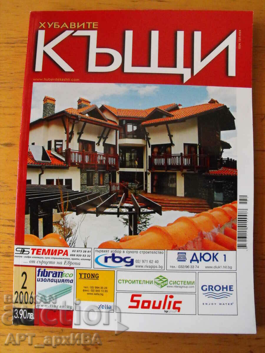 Auction "NICE HOUSES" magazine, issues No. 1, 2, 4, 5/2006. Auction "NICE HOUSES" magazine, issues No. 1, 2, 4, 5/2006.
