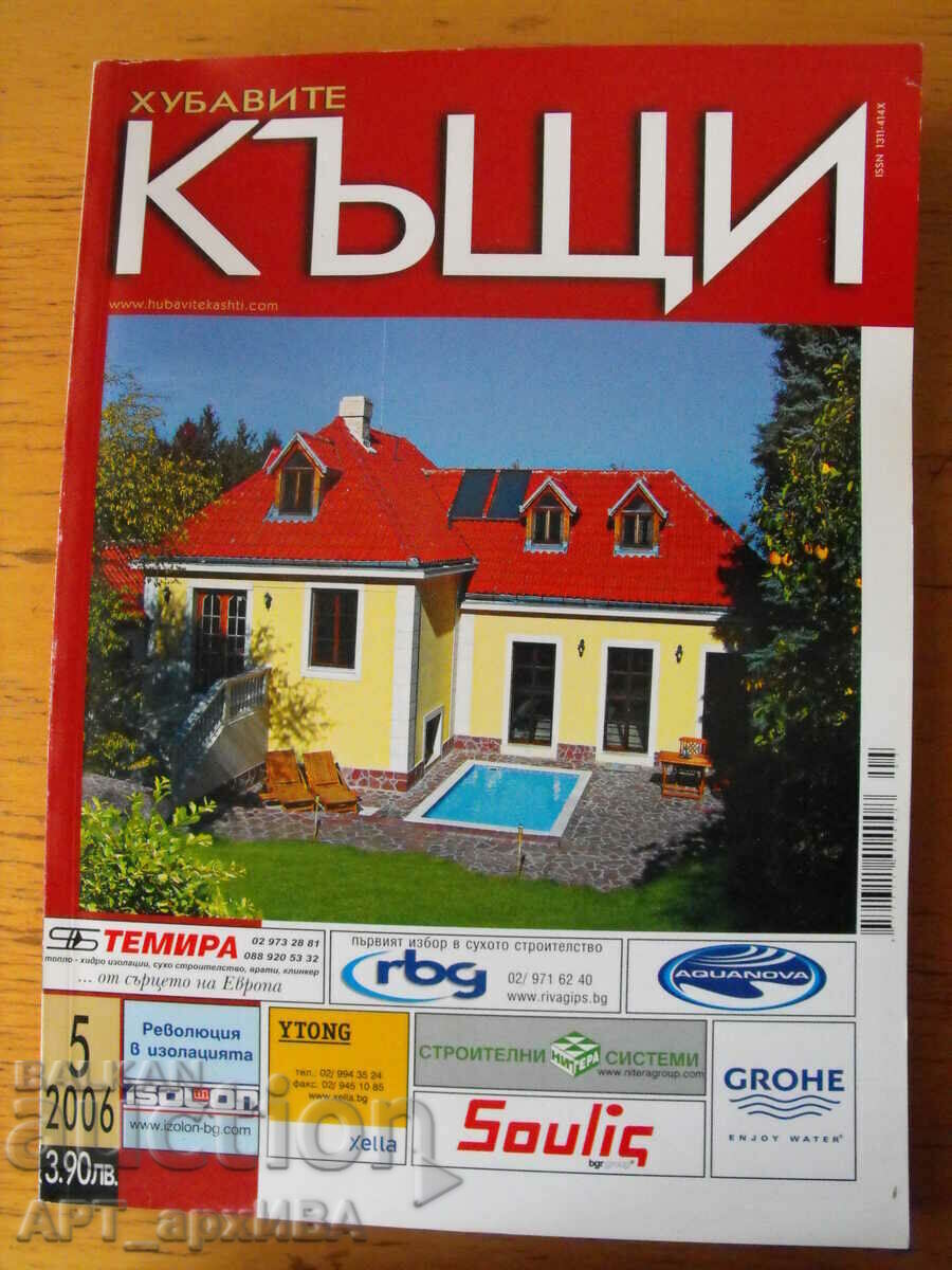 "NICE HOUSES" magazine, issues No. 1, 2, 4, 5/2006.
