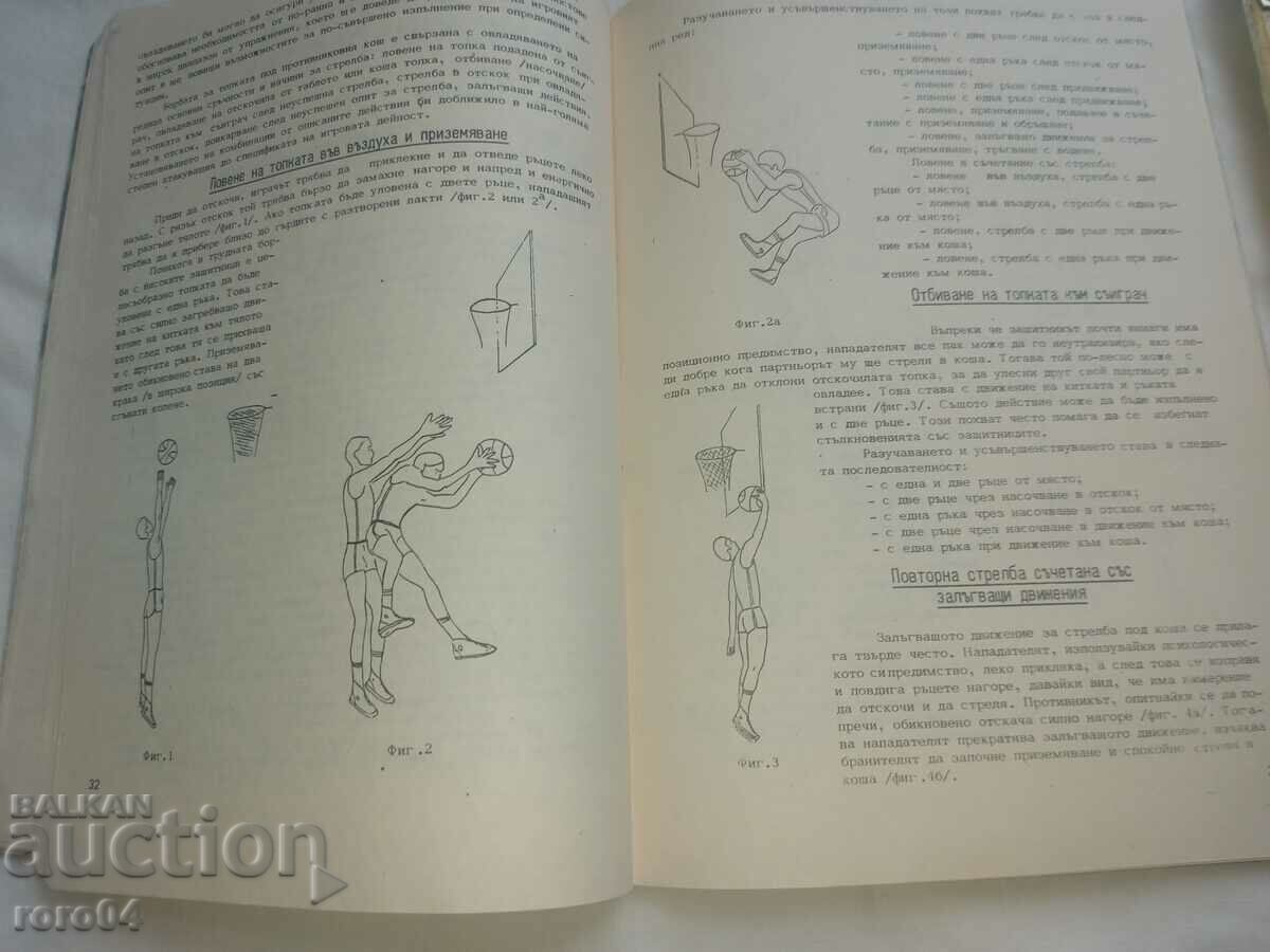 COACHING THOUGHT - 5 COACHING THOUGHT - 5