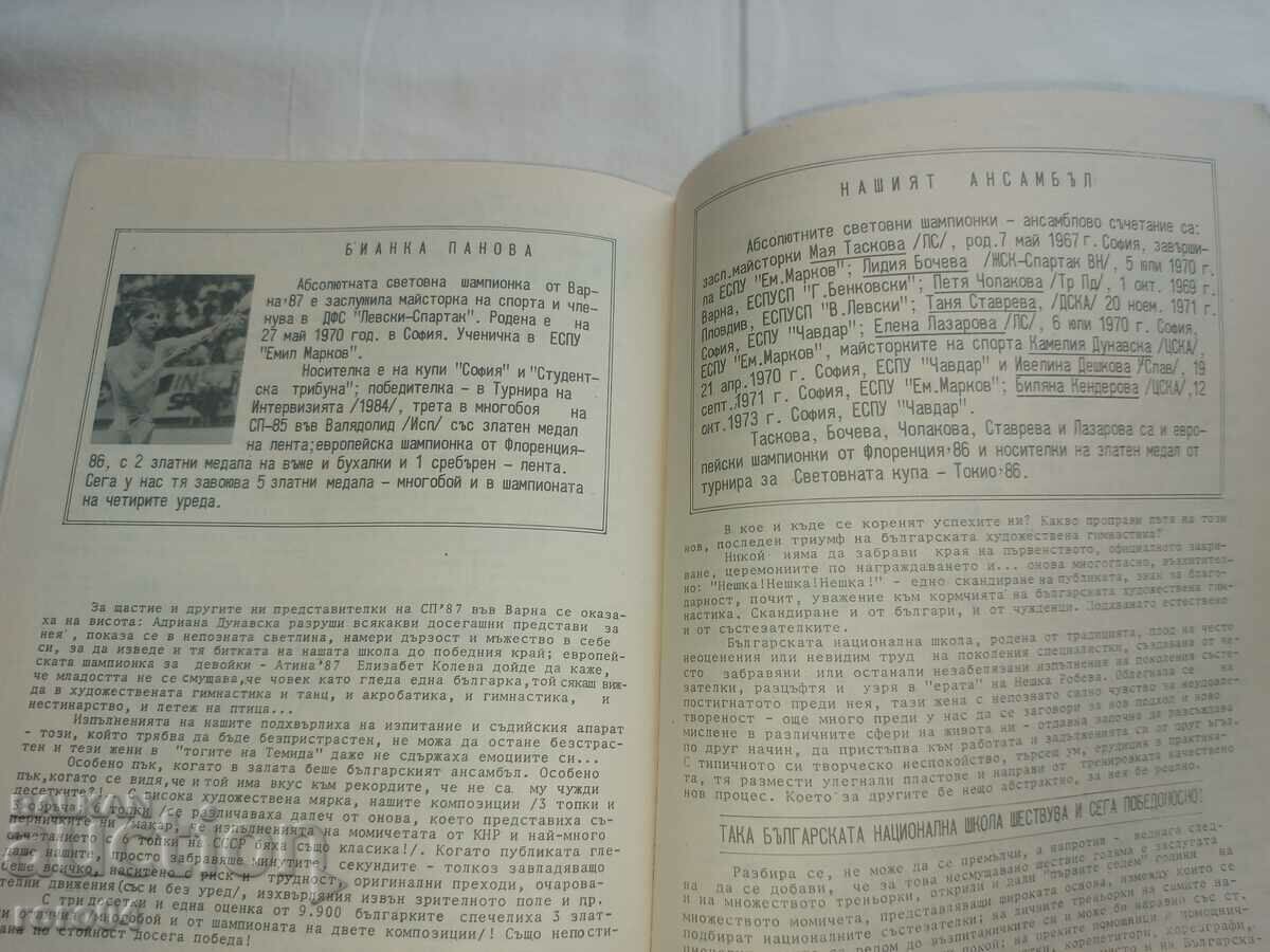 COACHING THOUGHT - 7 COACHING THOUGHT - 7