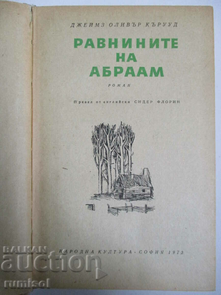 Câmpiile lui Abraham - James Oliver Curwood cu preț € 0.49 | 0.96 BGN