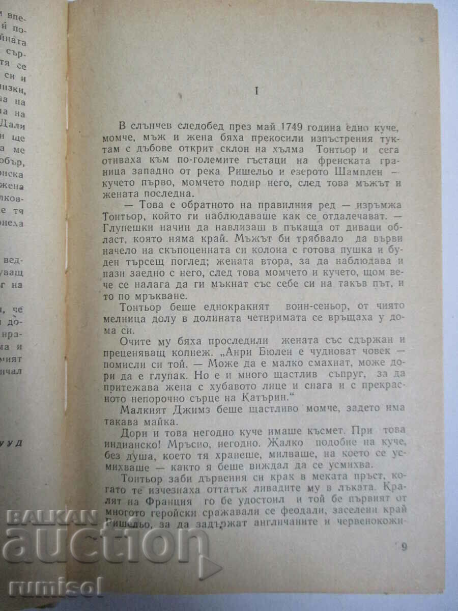 Licitație Câmpiile lui Abraham - James Oliver Curwood