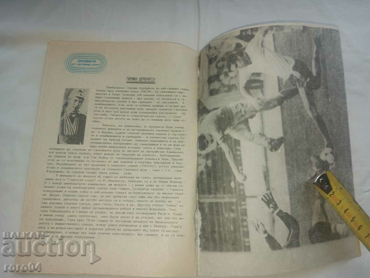 ΠΡΟΠΟΝΗΤΙΚΗ ΣΚΕΨΗ - 7 ΠΡΟΠΟΝΗΤΙΚΗ ΣΚΕΨΗ - 7