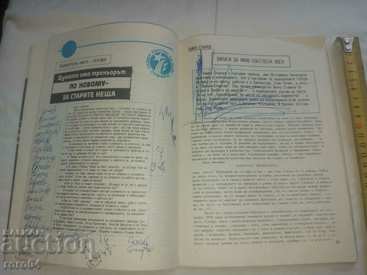 ΠΡΟΠΟΝΗΤΙΚΗ ΣΚΕΨΗ - 6 ΠΡΟΠΟΝΗΤΙΚΗ ΣΚΕΨΗ - 6