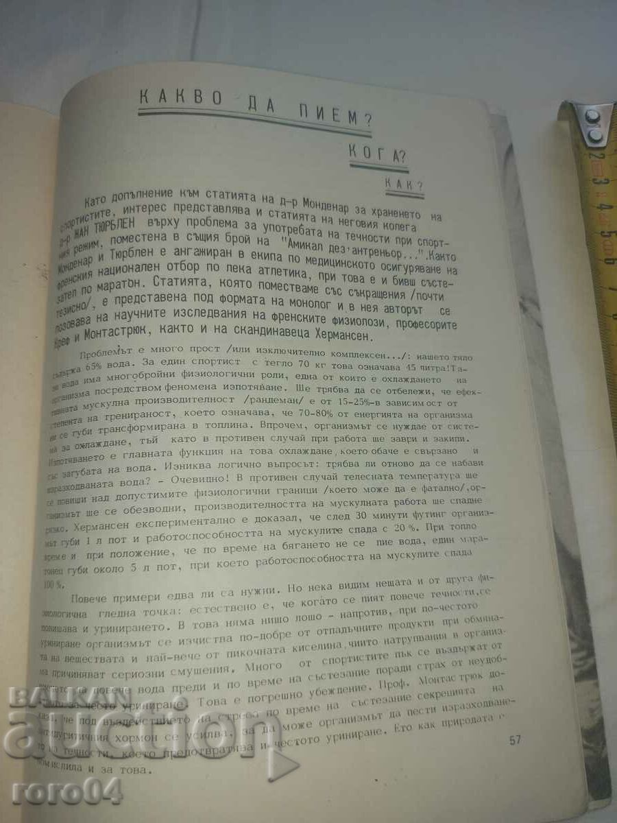 ΠΡΟΠΟΝΗΤΙΚΗ ΣΚΕΨΗ - 7 ΠΡΟΠΟΝΗΤΙΚΗ ΣΚΕΨΗ - 7