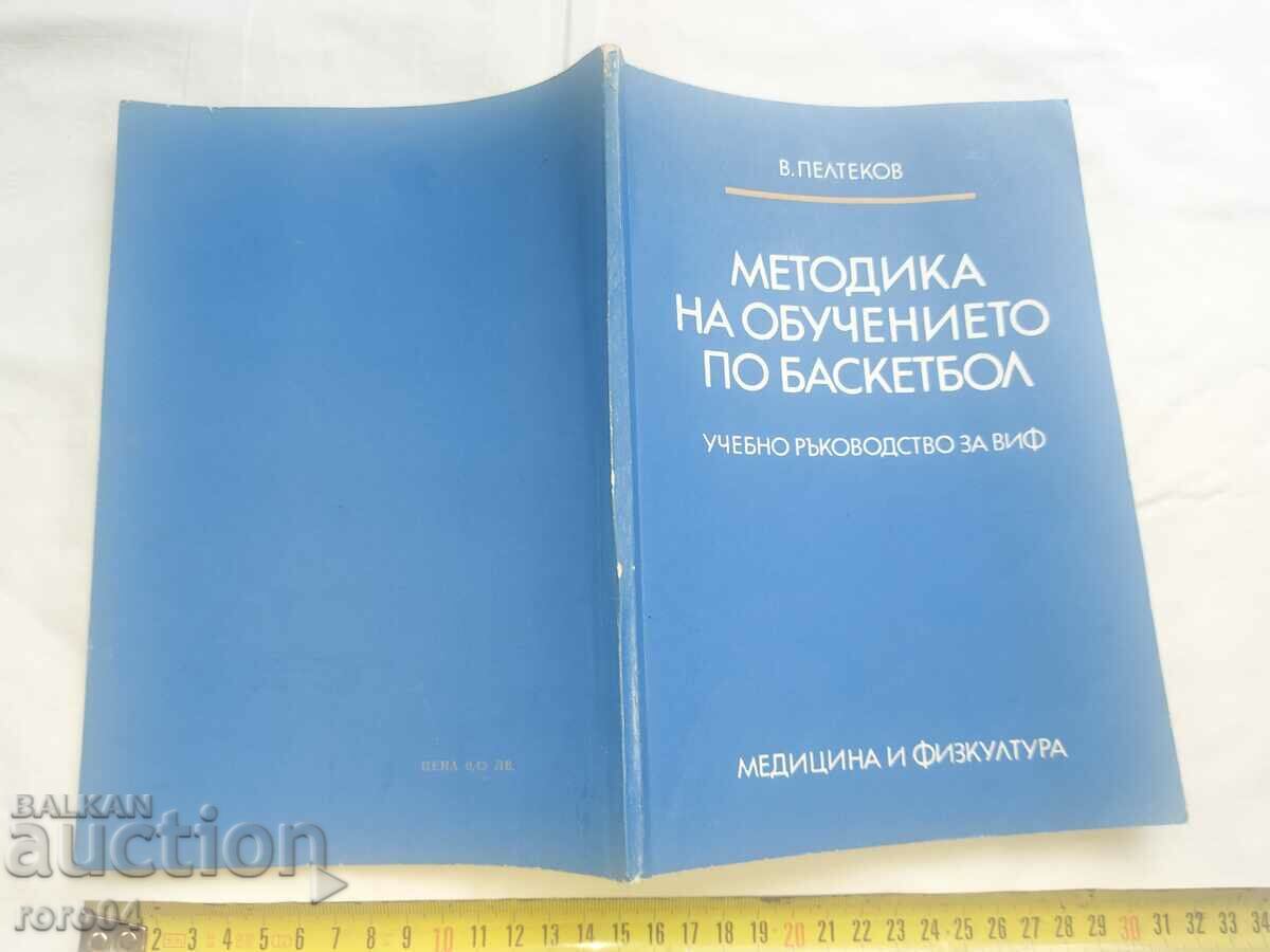 Baschet - VIF - V. PELTEKOV