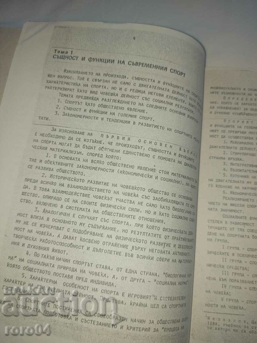 Auction GUIDE - VIF - CIRCULATION 600 ISSUE Auction GUIDE - VIF - CIRCULATION 600 ISSUE