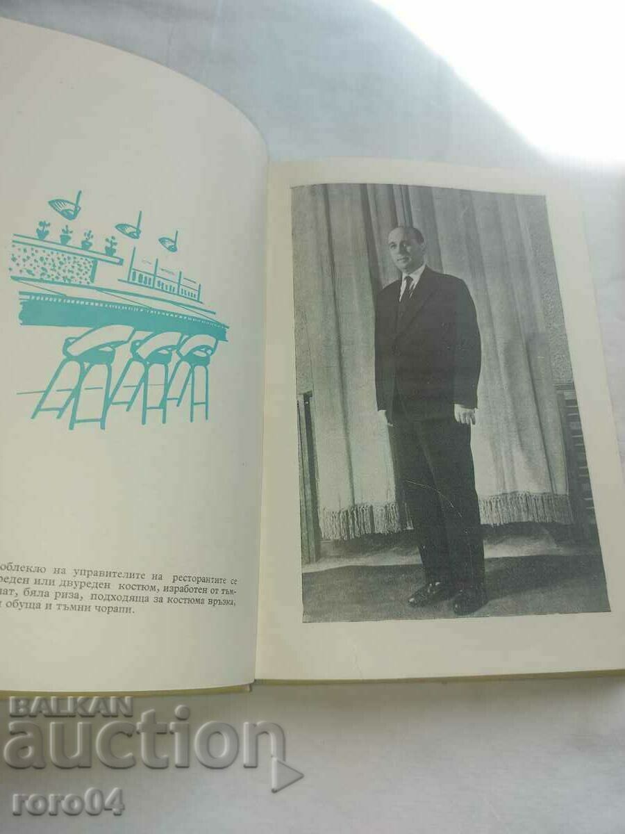 SERVING ALBUM - 5 SERVING ALBUM - 5