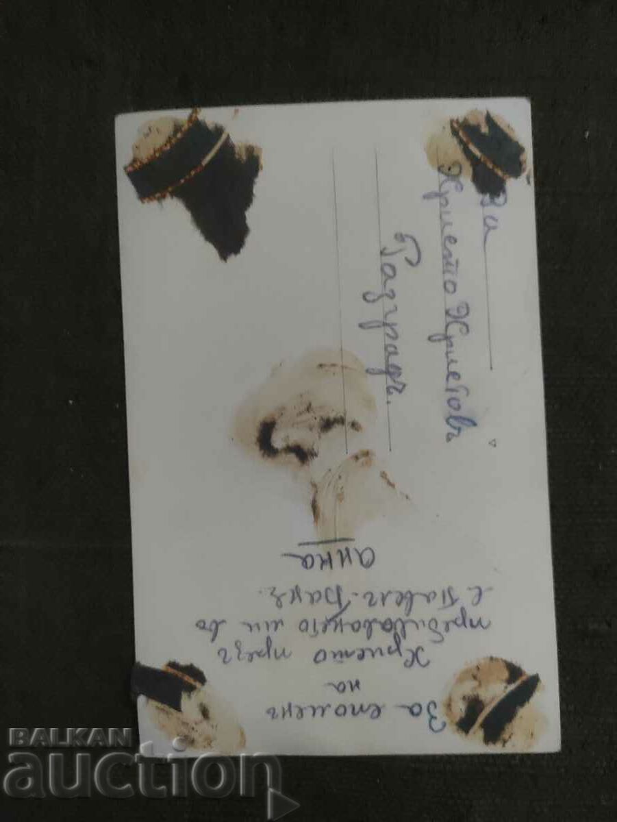 Stay in Pavel Banya for Razgrad with price 50.00 BGN | € 25.56 Stay in Pavel Banya for Razgrad with price 50.00 BGN | € 25.56