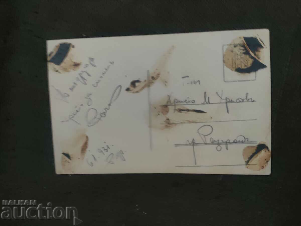 Officer Razgrad 1931 saber with price 200.00 BGN | € 102.26 Officer Razgrad 1931 saber with price 200.00 BGN | € 102.26