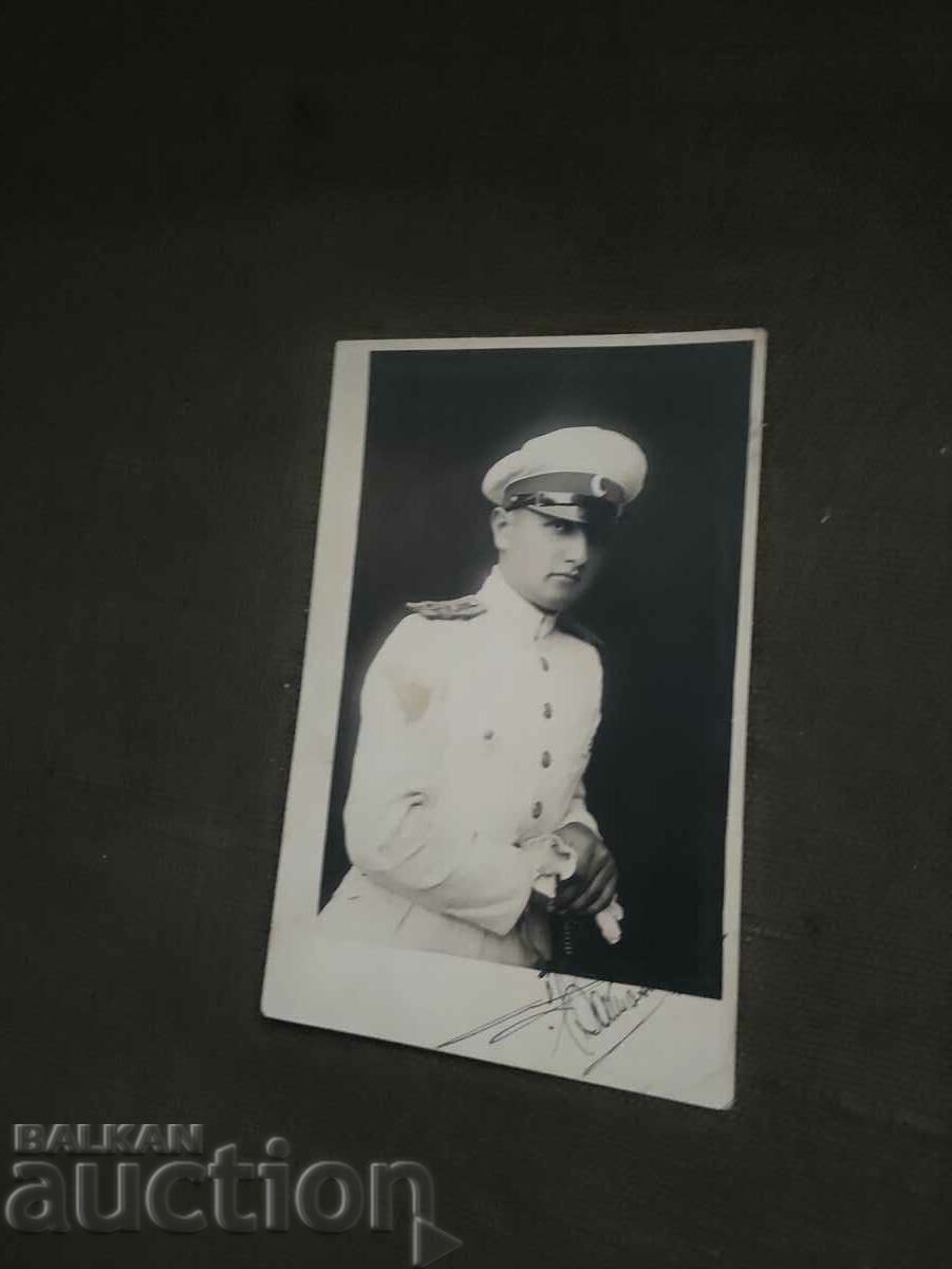 Officer Razgrad 1931 saber
