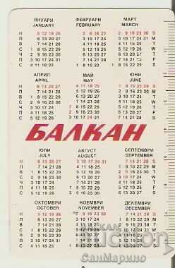 Calendar BGA Balkan 1986 type 1 with price 2.00 BGN | € 1.02 Calendar BGA Balkan 1986 type 1 with price 2.00 BGN | € 1.02