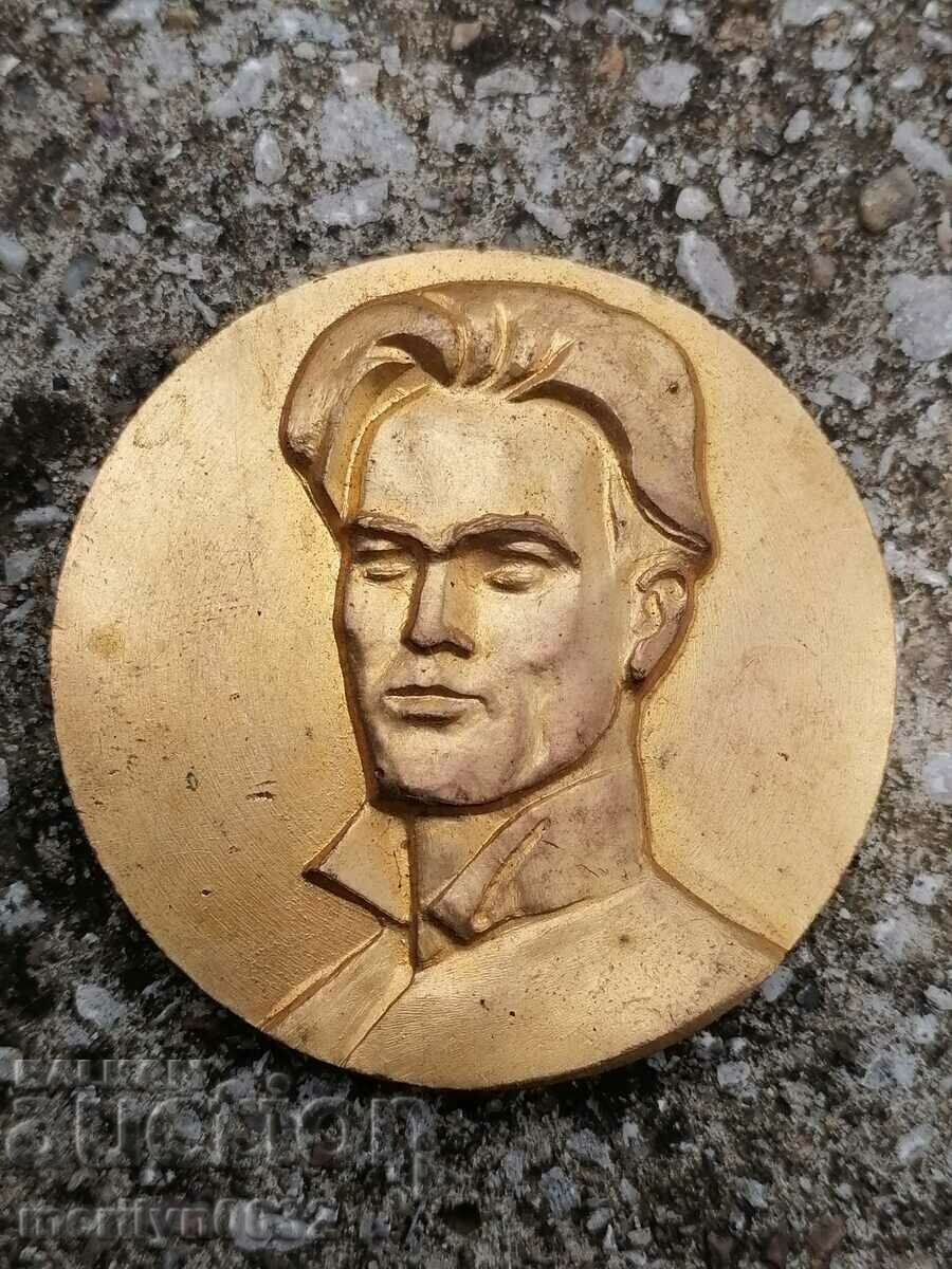Χάλκινη πλακέτα Νικόλα Βαπτσάροφ μετάλλιο Σήμα NRB